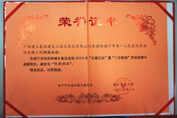 1.1獲獎證書。謝微旋 攝700.JPG