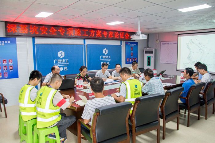 會(huì)議現(xiàn)場。郭奎君攝.jpg