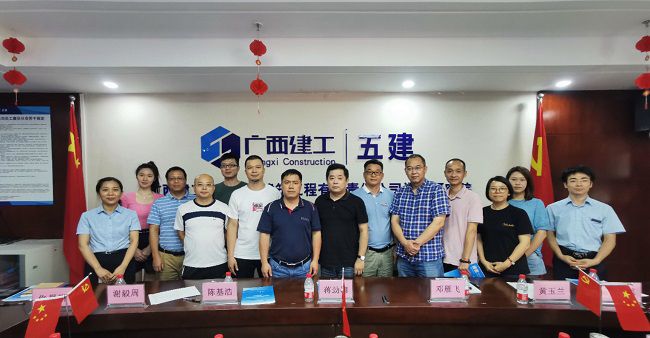 雙方合影留念。五建設(shè)計研究院供圖（修圖）.jpg