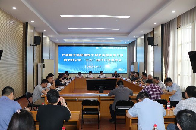 會(huì)議現(xiàn)場。楊明皓攝（修圖）.jpg